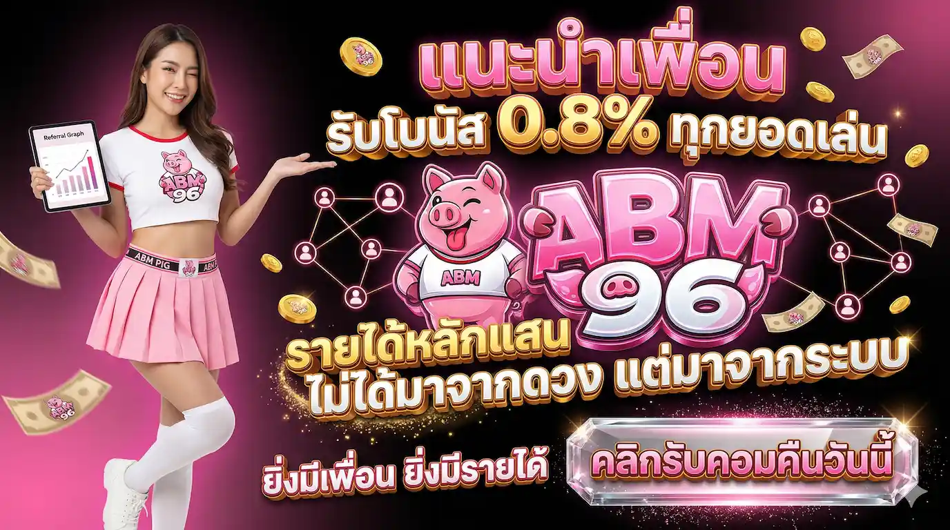 abm96x