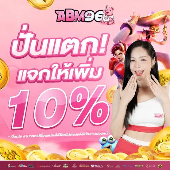 abm96x